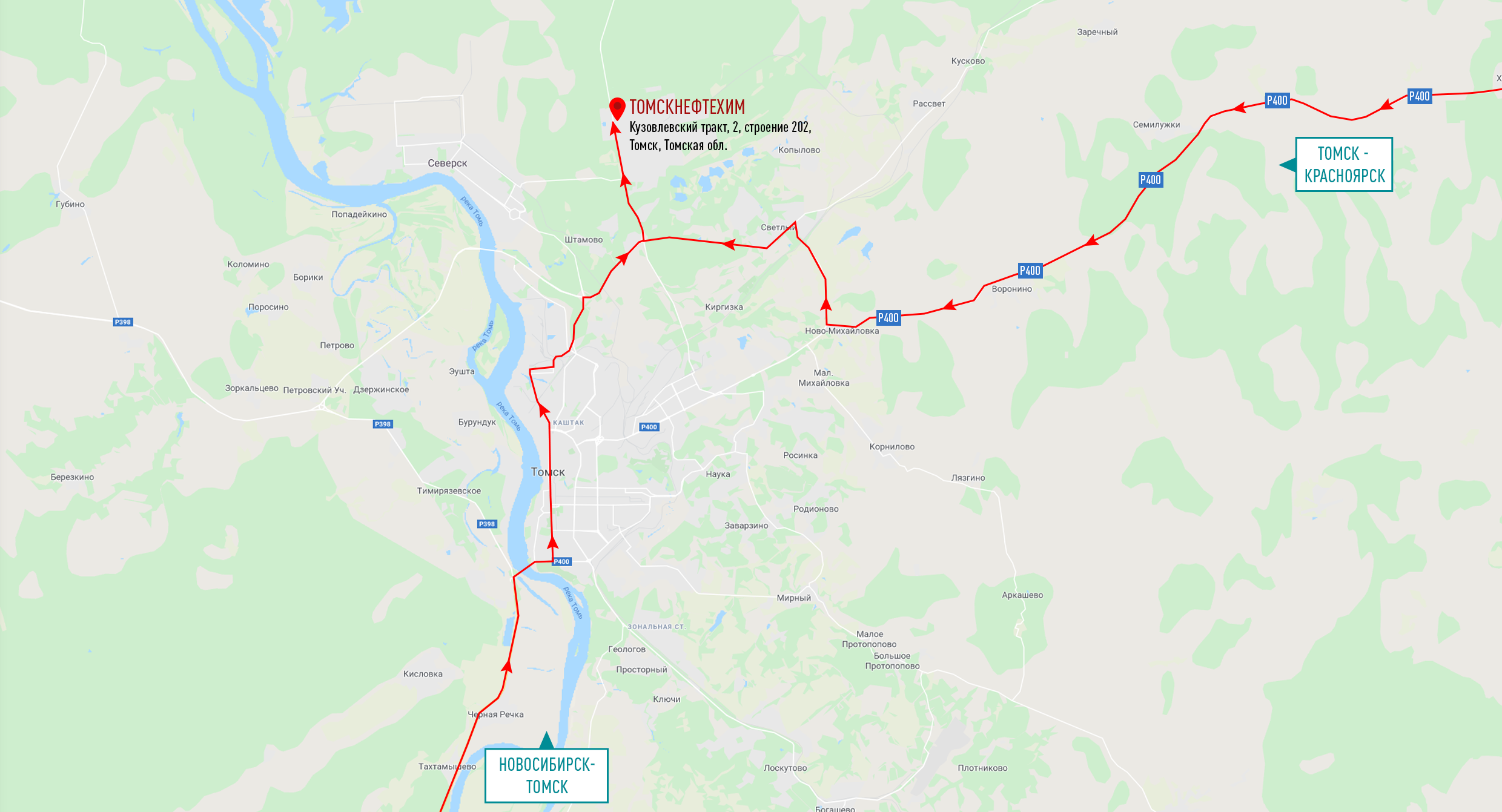 ООО "Томскнефтехим"